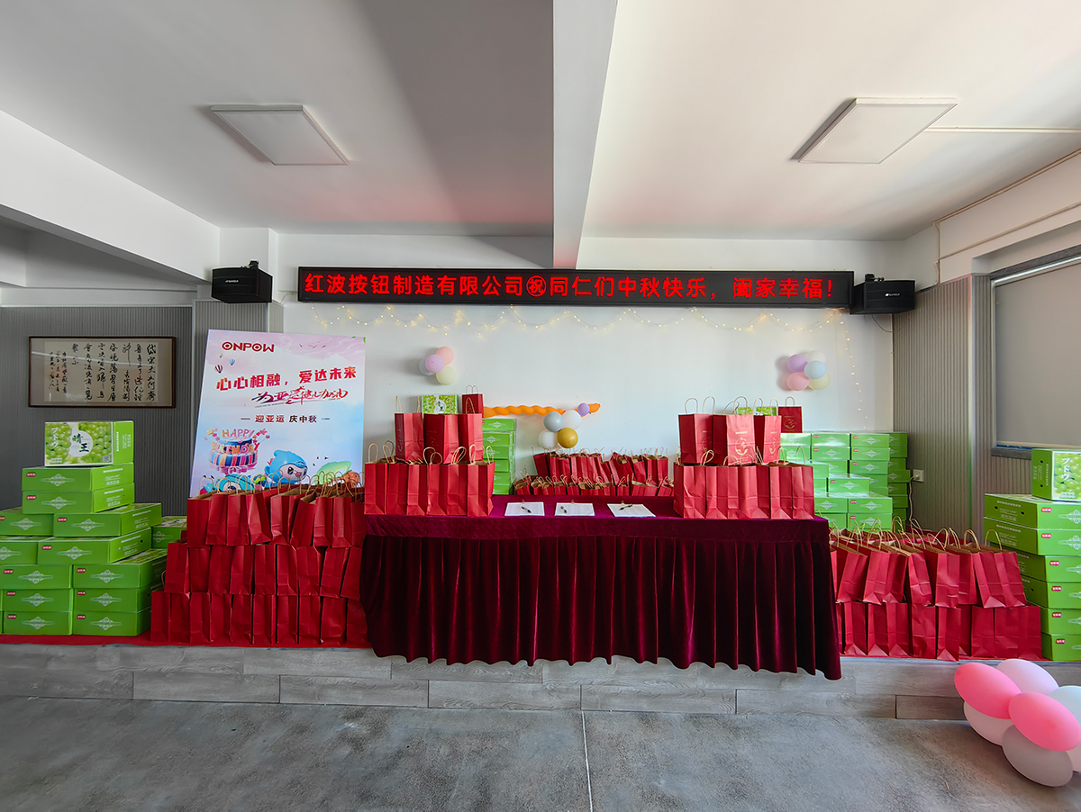 情暖中秋 ｜卡卡湾88制造有限公司发放中秋节福利-2023